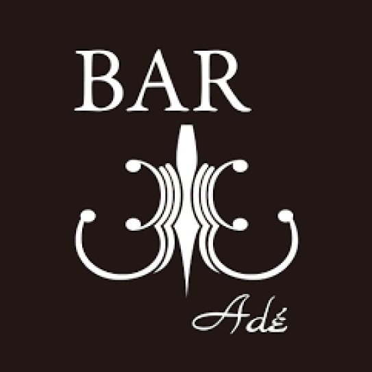 BAR Ad’E（アデ） | 旅する錦〜大人のたまりBar〜